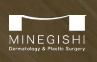 みねぎし皮ふ科形成外科